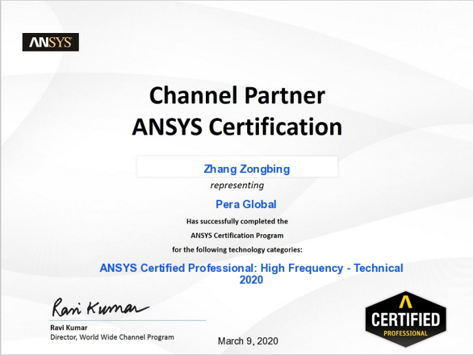 多物理场耦合仿真