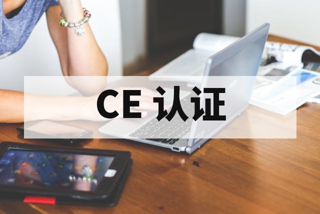 灯具 CE 认证 EMC 测试项目详解与标准解析